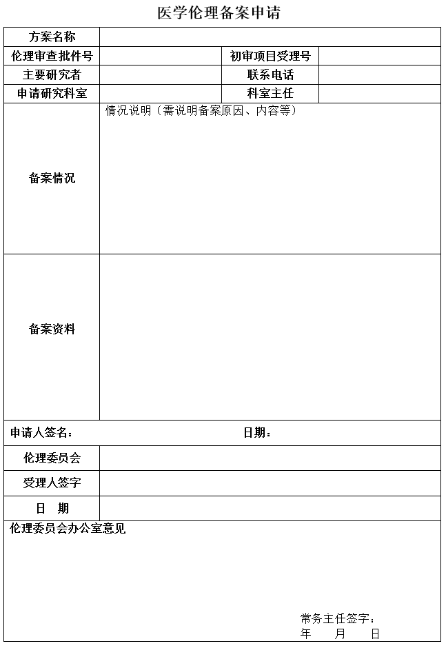财神捕鱼