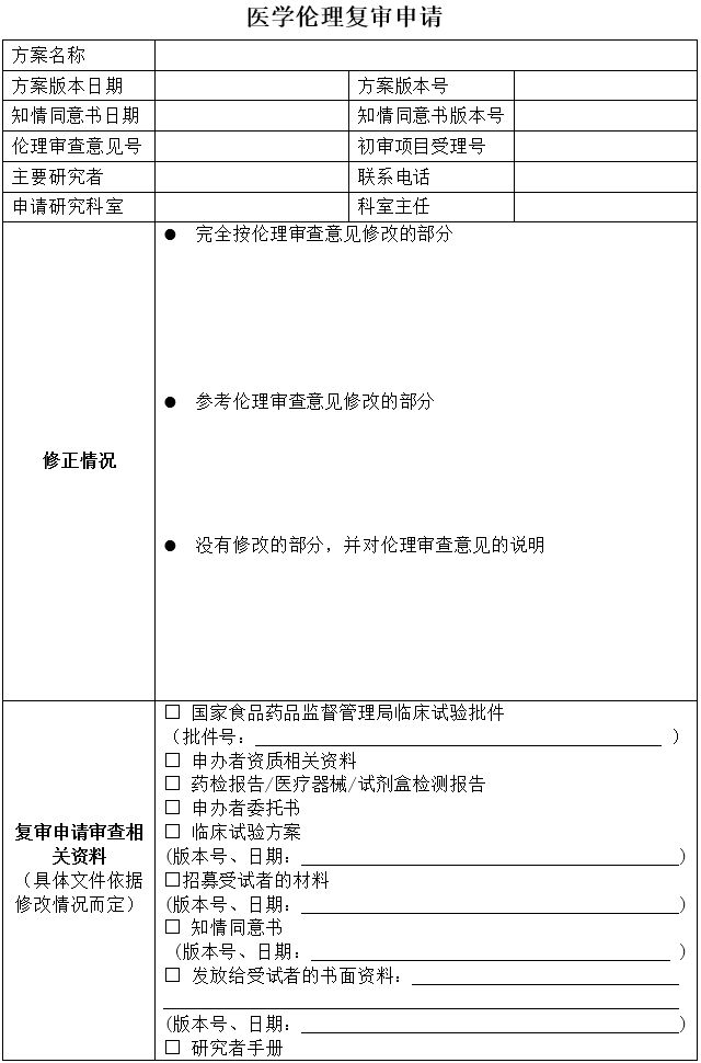财神捕鱼