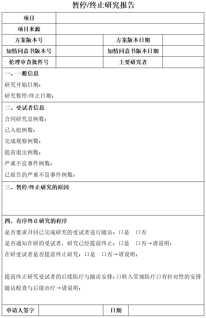 财神捕鱼