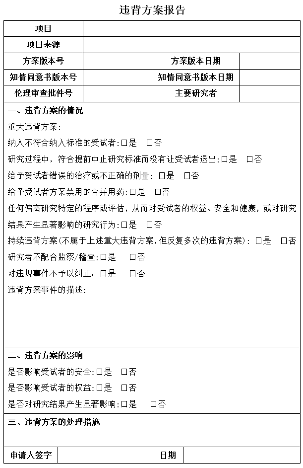 财神捕鱼