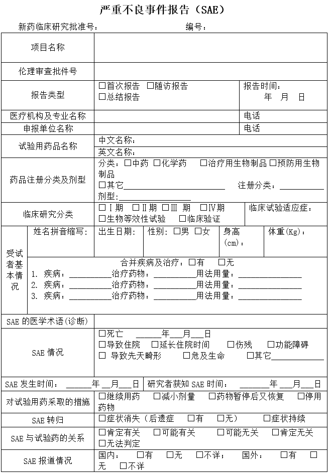 财神捕鱼