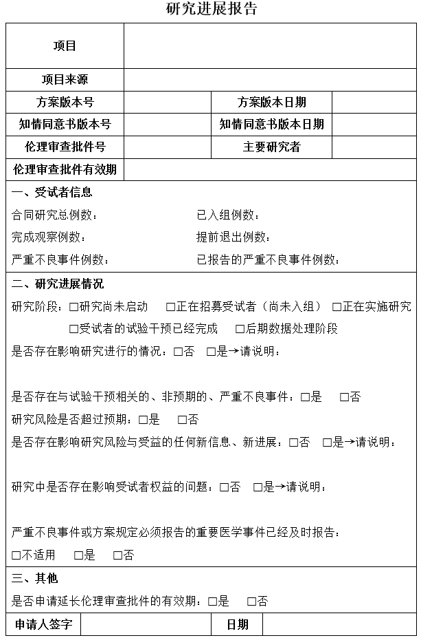 财神捕鱼
