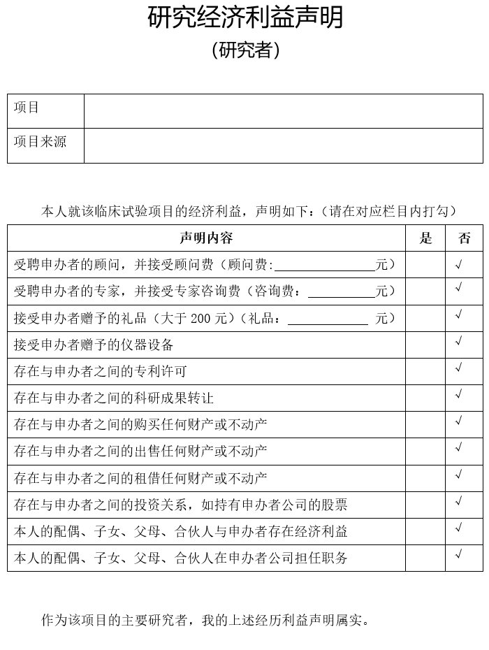 财神捕鱼