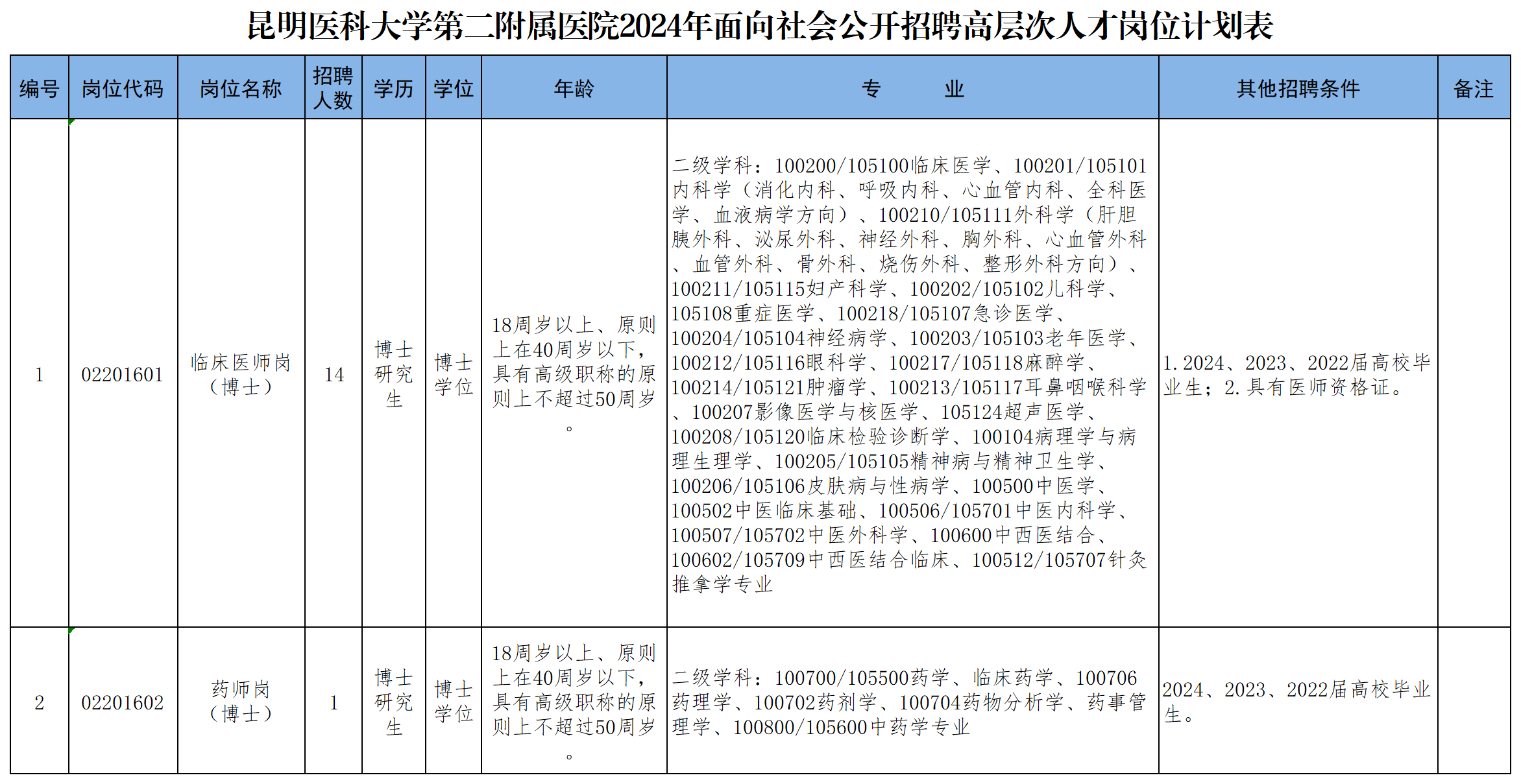 17173792023704.png 17173792023704.png