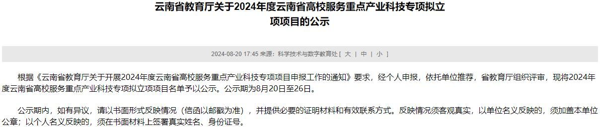 17266448962053.png 17266448962053.png