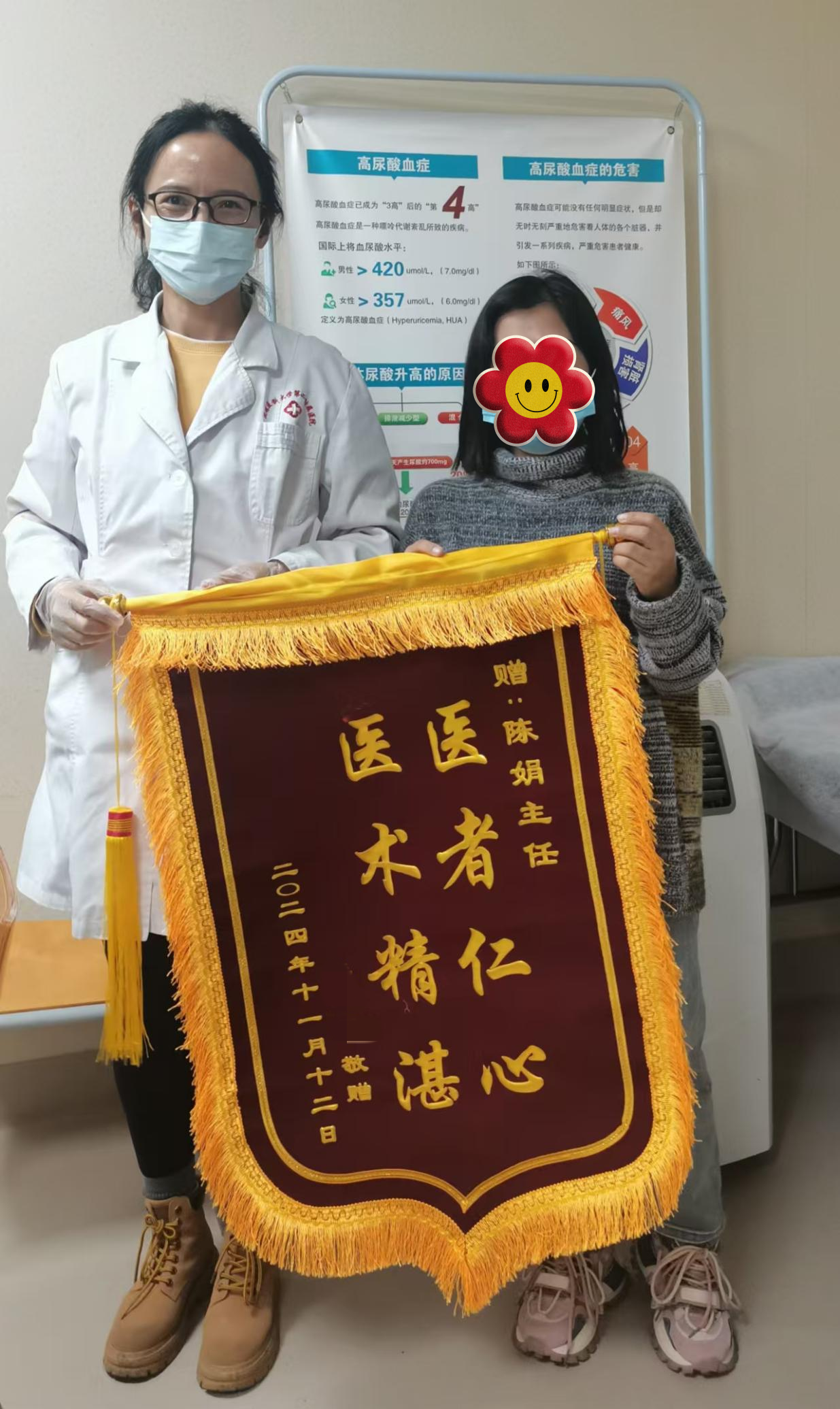 17328425832586.png 17328425832586.png