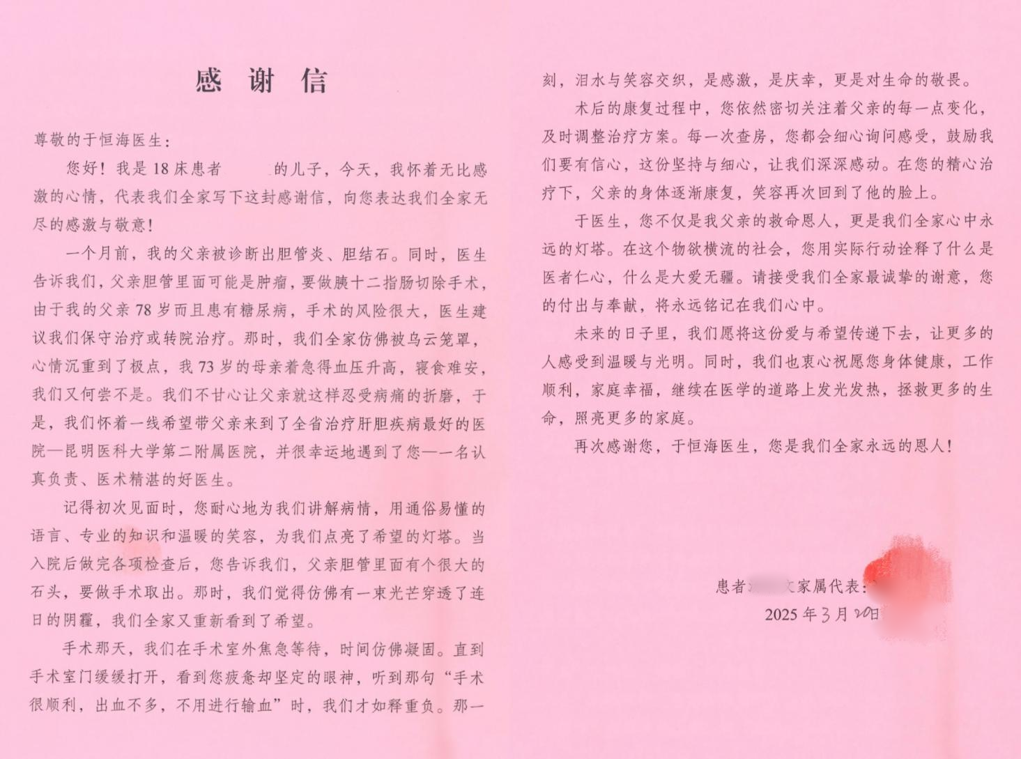 17433894248028.png